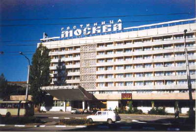 SimferopolHotel.jpg (32541 bytes)